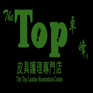 卓峰皮具护理