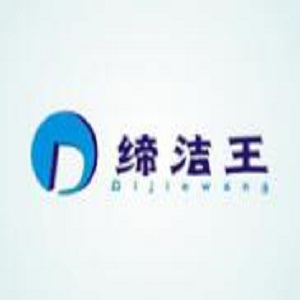 缔洁王干洗