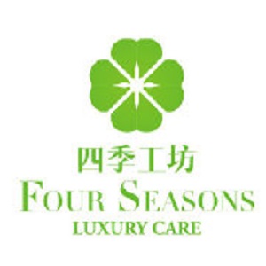 四季工坊奢侈品护理