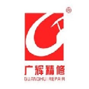 广辉皮具美容