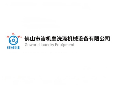 洁机皇