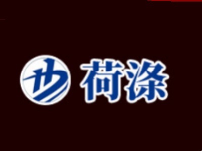 荷涤