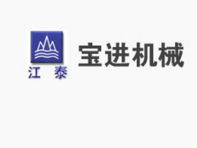 宝进