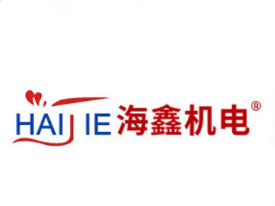 泰州市海鑫机电制造有限公司