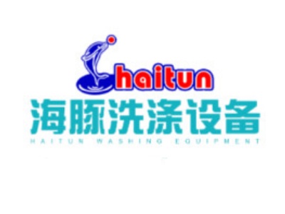 泰州市海豚洗涤设备有限公司