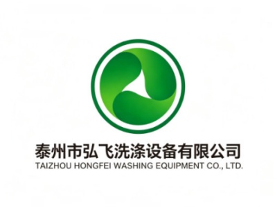 泰州市弘飞洗涤设备有限公司