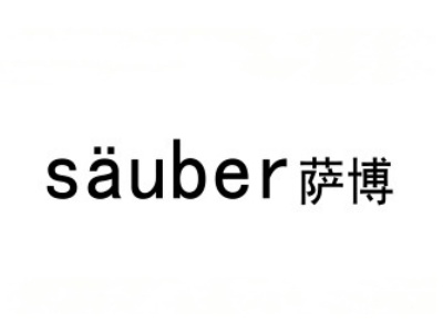 江苏萨博洗涤设备有限公司