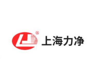 上海力净