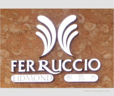 FERRUCCIO（费鲁乔）干洗店加盟怎么样-加盟费鲁乔亲身经历6年开店总结