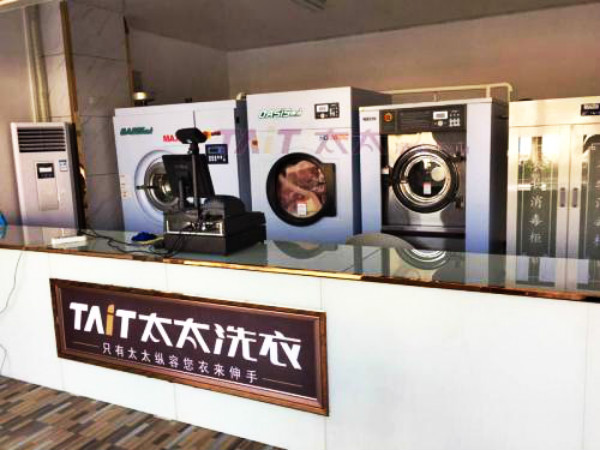 太太洗衣门店内部展示