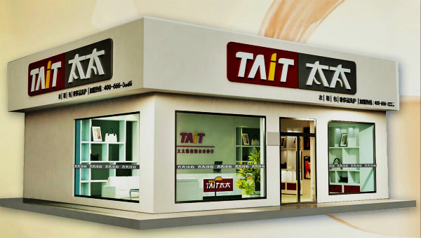 太太洗衣店 太太洗衣店
