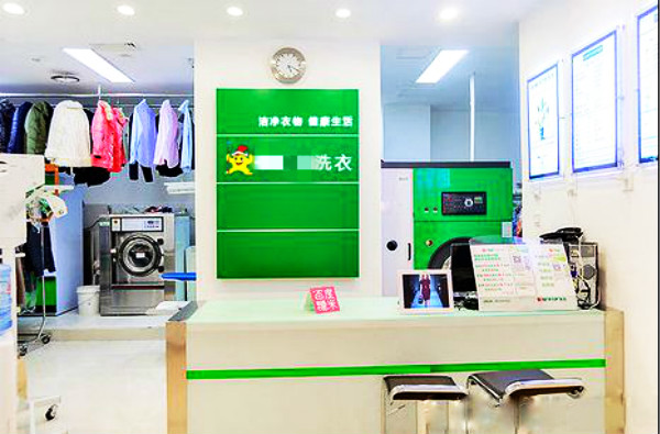 干洗店投资哪种开店方式更好