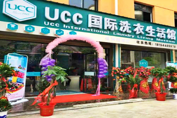 西安干洗店加盟，创业风口，ucc国际洗衣开店市场调查