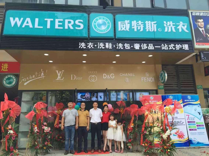 维特斯洗衣店利润怎么样?全年能赚45万左右