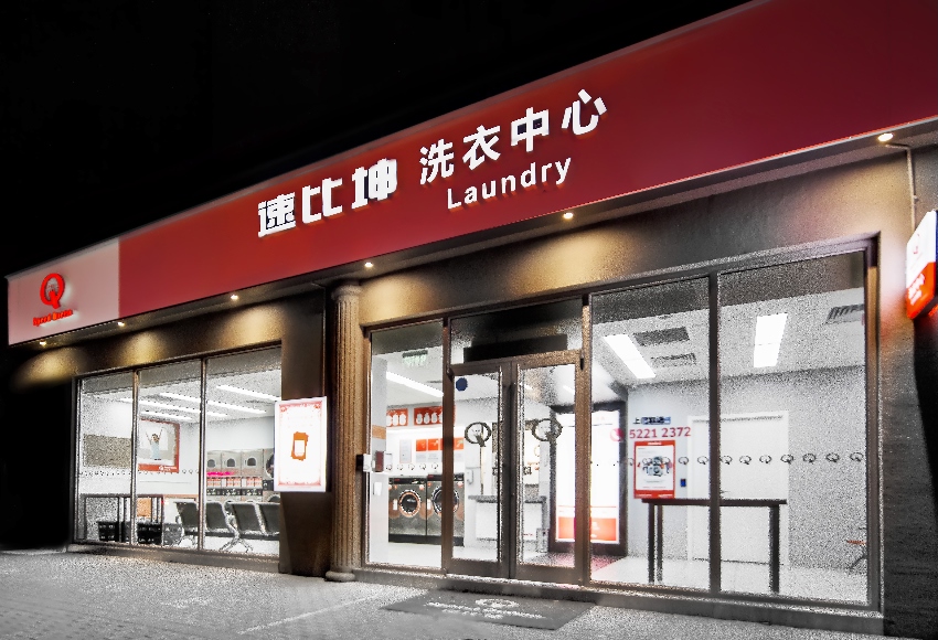 速比坤门店信息