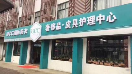 UCC干洗店利润分析