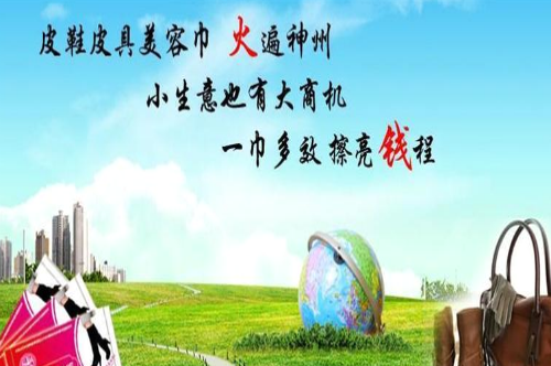 瑞洁干洗