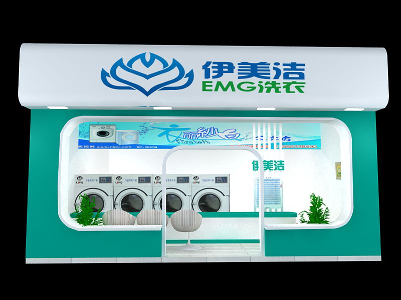 伊美洁