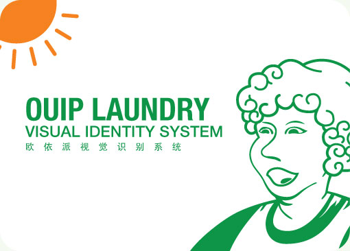 欧依派洗衣logo