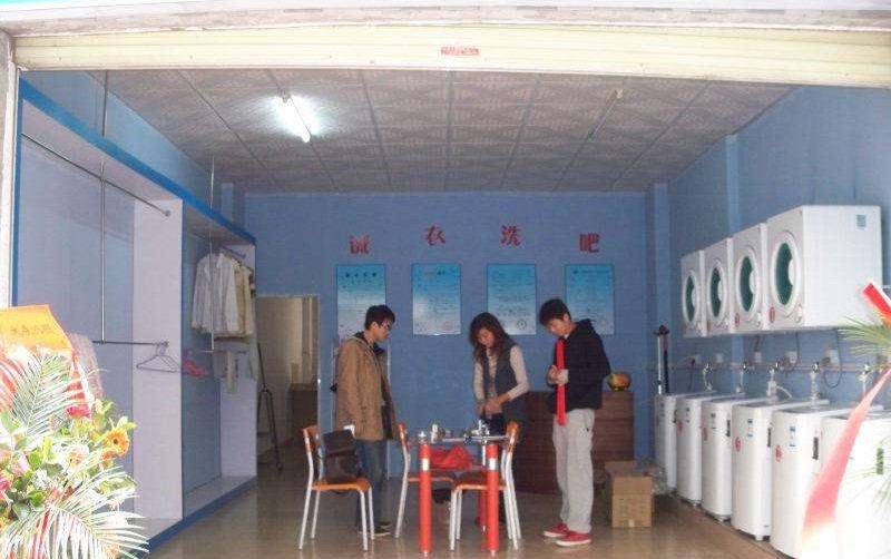 诚衣洗吧加盟怎么样-加盟诚衣洗吧8年说说我的赚钱经验