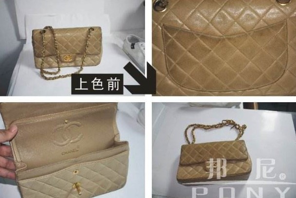 邦尼皮具护理