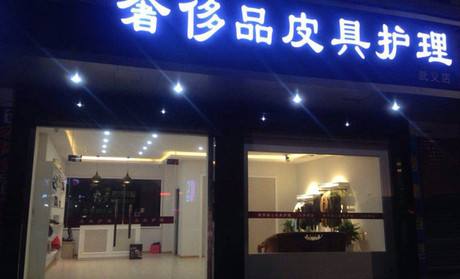 罗赛蒂