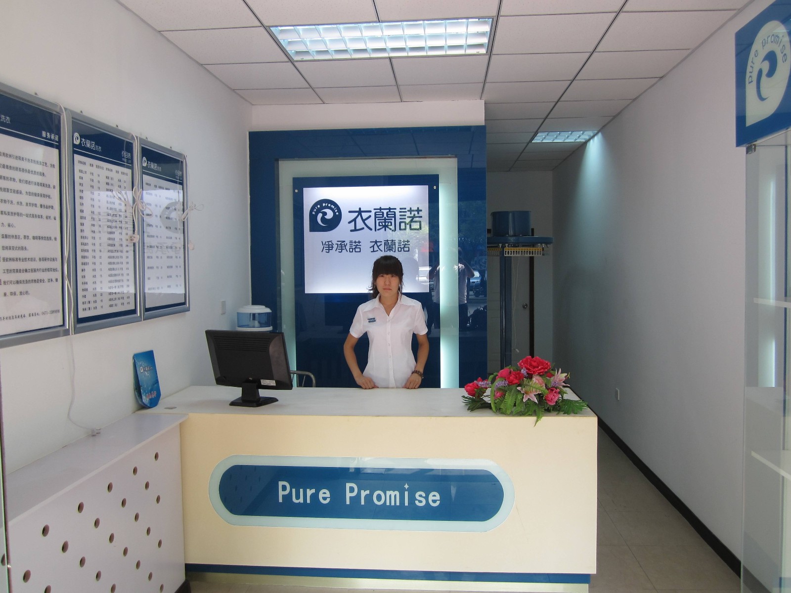 【衣兰诺干洗店加盟】电话联系方式,总部地址在哪,官网