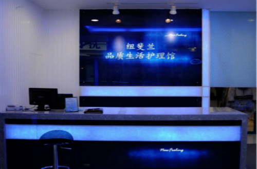 纽斐兰
