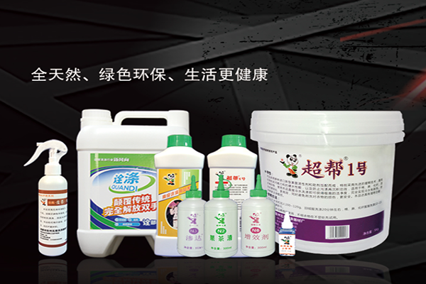 五星干洗