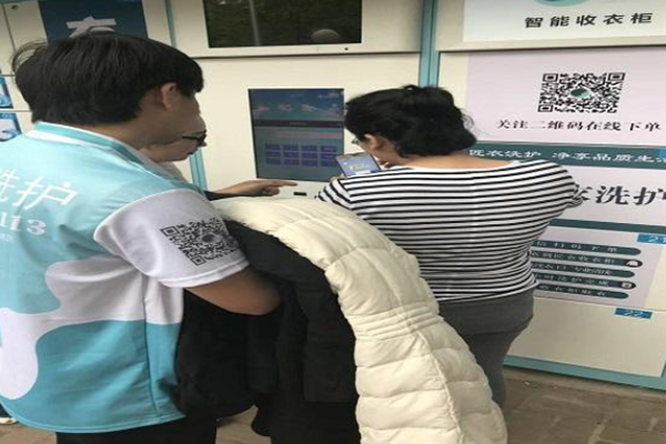 金海干洗店加盟怎么样-加盟金海亲身经历5年开店总结