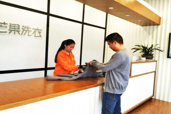 芒果洗衣加盟，共享成功密码，助您开创辉煌!