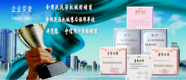 红艳洗衣店