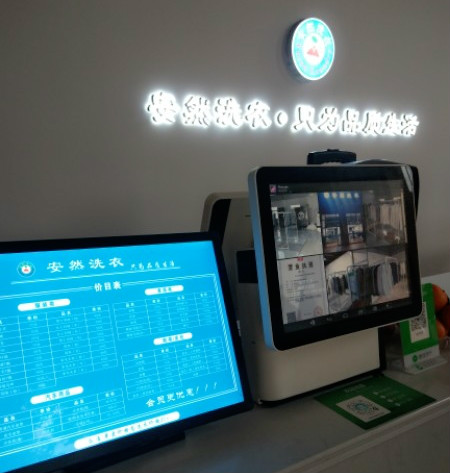 安然洗衣加盟怎么样靠谱吗-加盟安然亲身经历6年开店总结