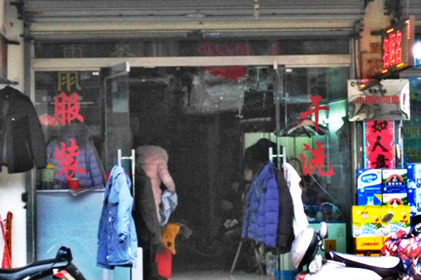 秀玲干洗店加盟怎么样靠谱吗-加盟秀玲亲身经历5年开店总结