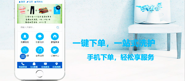 乐家洗衣加盟怎么样-加盟乐家亲身经历6年开店总结