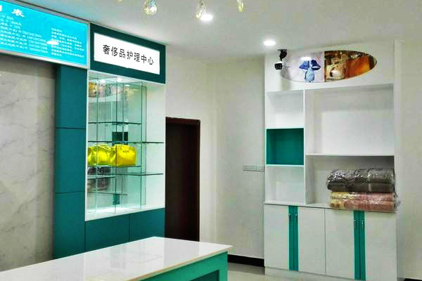 贵太太品质洗衣工厂