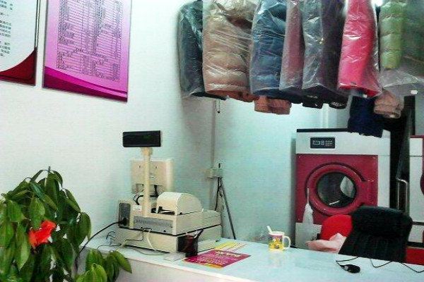 小彭干洗店