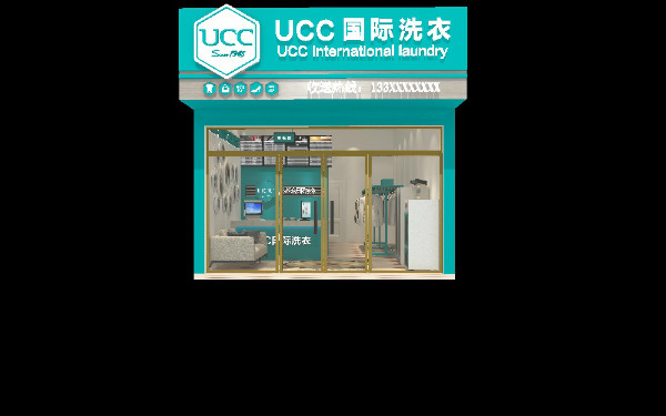 UCC干洗店加盟成功案例——想要成为一个更好的自己