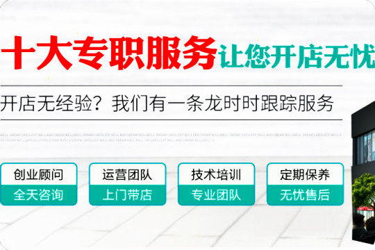 维曼丝港式洗衣