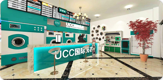 ucc国际洗衣加盟展示