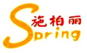 施柏丽干洗店logo