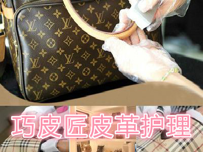 开一家巧皮匠皮革护理店前景如何？