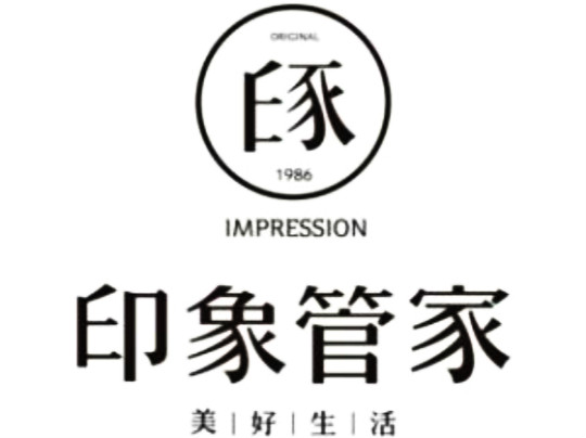 白领做什么生意赚钱？印象管家加盟赚钱多多