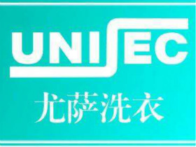 30岁做什么生意好？尤萨干洗店加盟全程帮扶创业省心