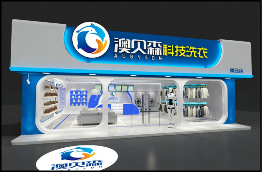 澳贝森科技干洗店加盟