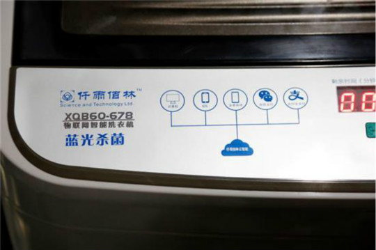 智慧校园柠檬洗衣加盟