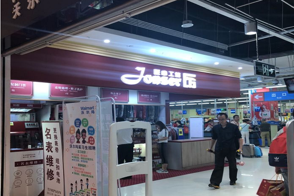 匠心工坊加盟怎么样靠谱吗-加盟匠心工坊亲身经历10年开店总结