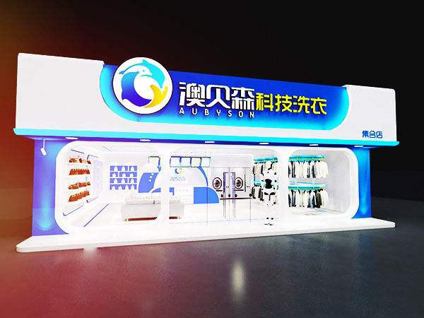 创业加盟选澳贝森科技干洗店，多扶持缺经验也不愁