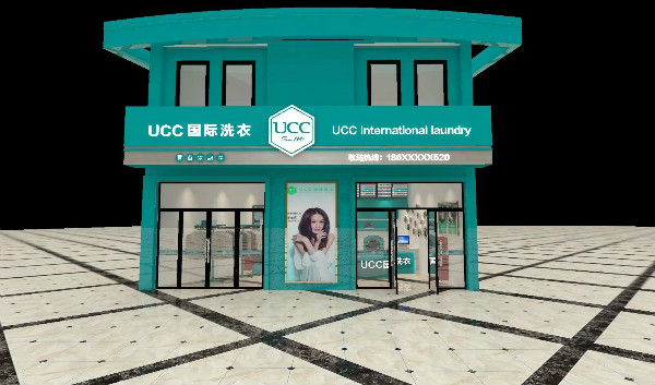 UCC国际洗衣加盟