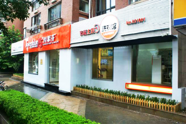 约瑟芬干洗店连锁加盟，新手想开干洗店无忧创业
